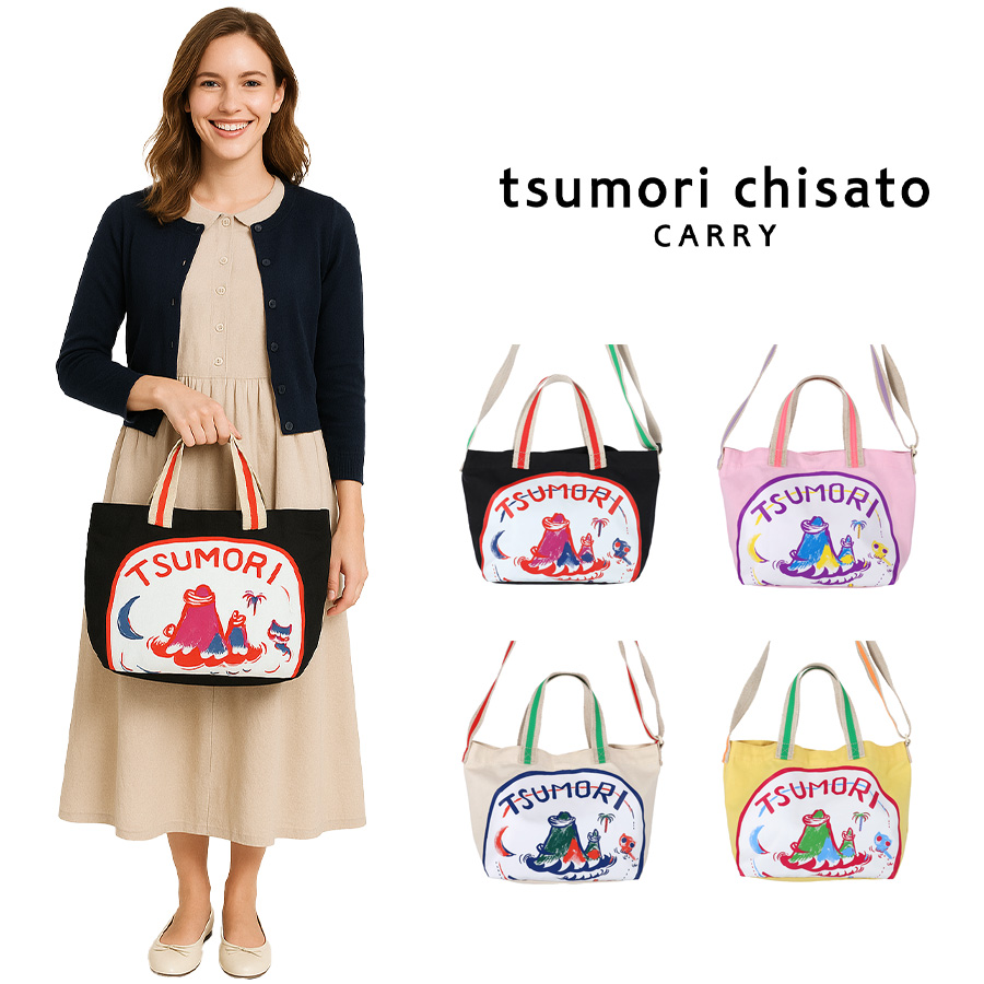 tsumori chisato CARRY（ツモリチサトキャリー） 【tsumori chisato