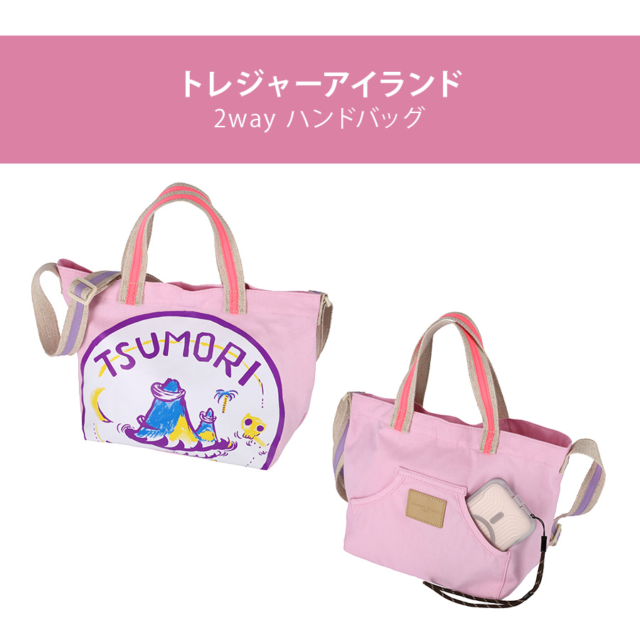 tsumori chisato CARRY（ツモリチサトキャリー） 【tsumori chisato 