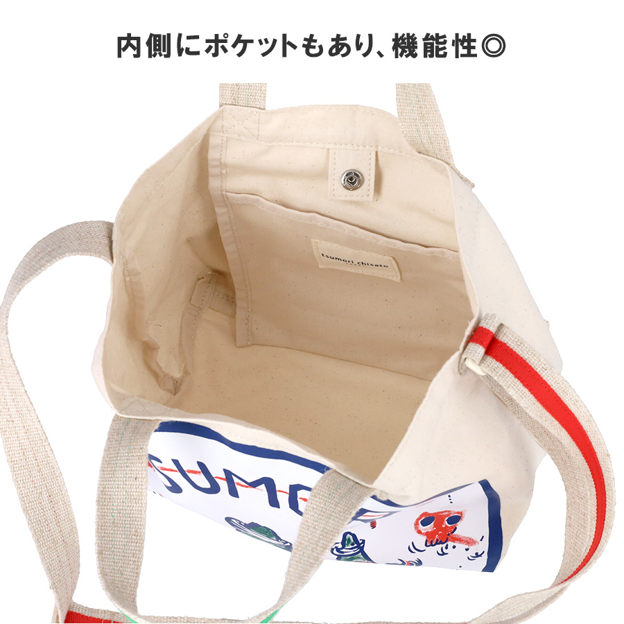 tsumori chisato CARRY（ツモリチサトキャリー） 【tsumori chisato 