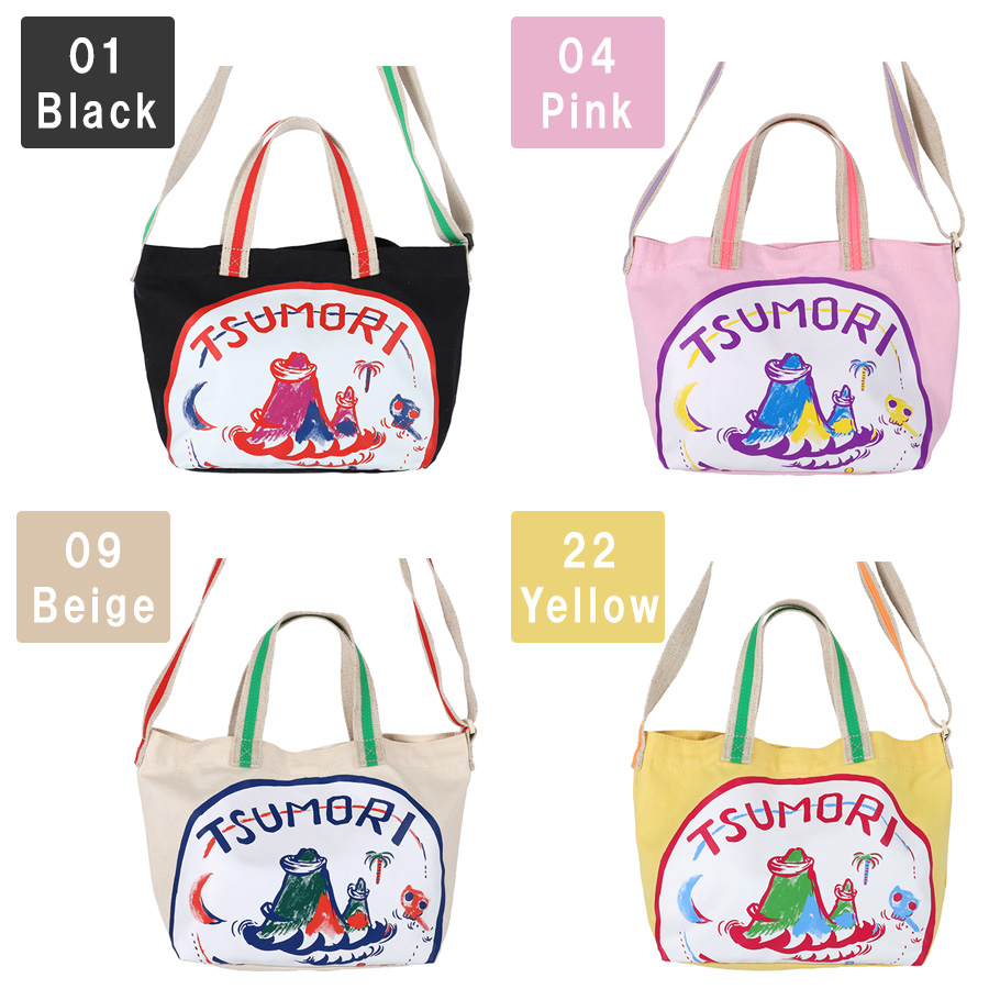 tsumori chisato CARRY（ツモリチサトキャリー） 【tsumori chisato
