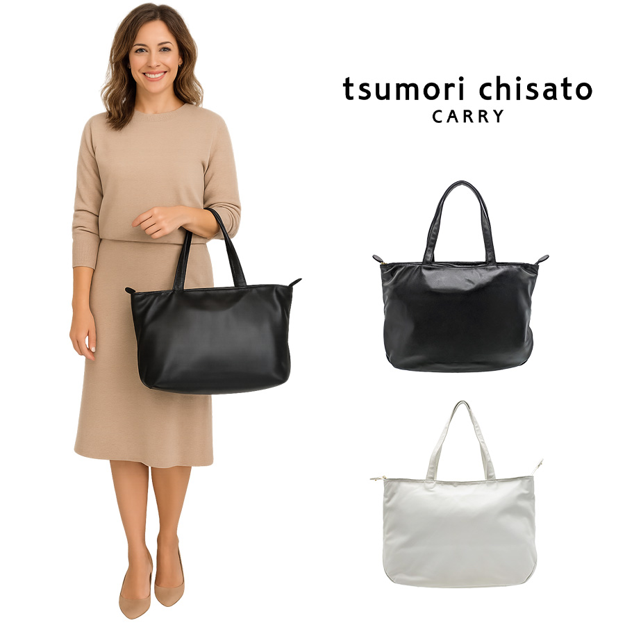 tsumori chisato CARRY（ツモリチサトキャリー） 【tsumori chisato