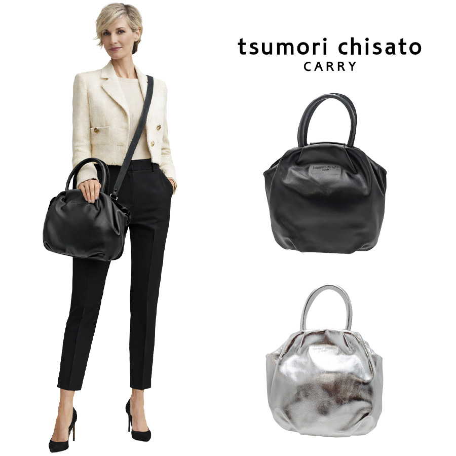 tsumori chisato CARRY（ツモリチサトキャリー） ラムギャザー 2way