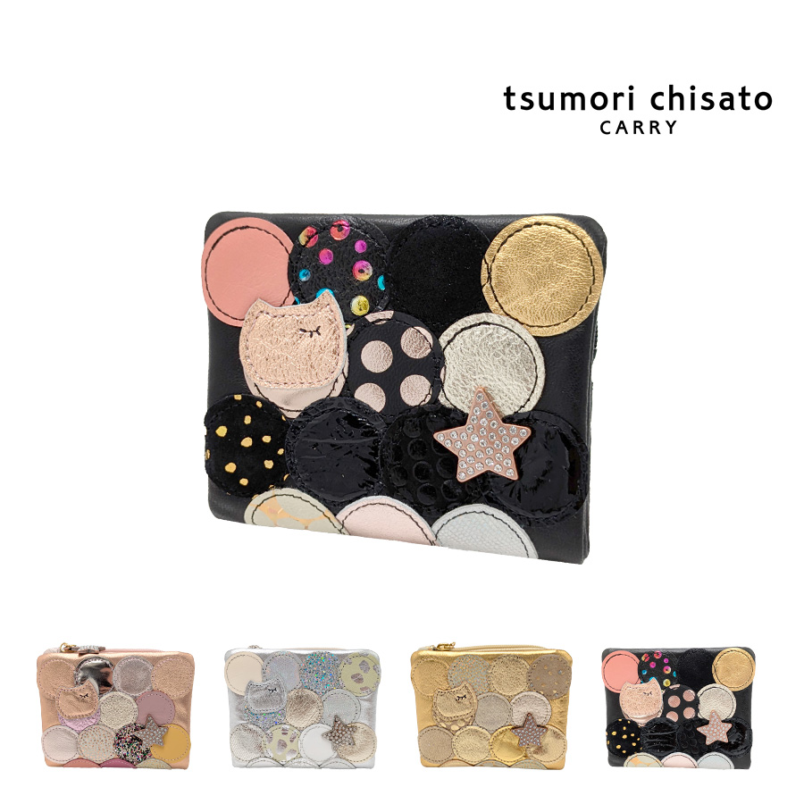 tsumori chisato CARRY】57095 シンマルチドット 折り財布 財布 さいふ