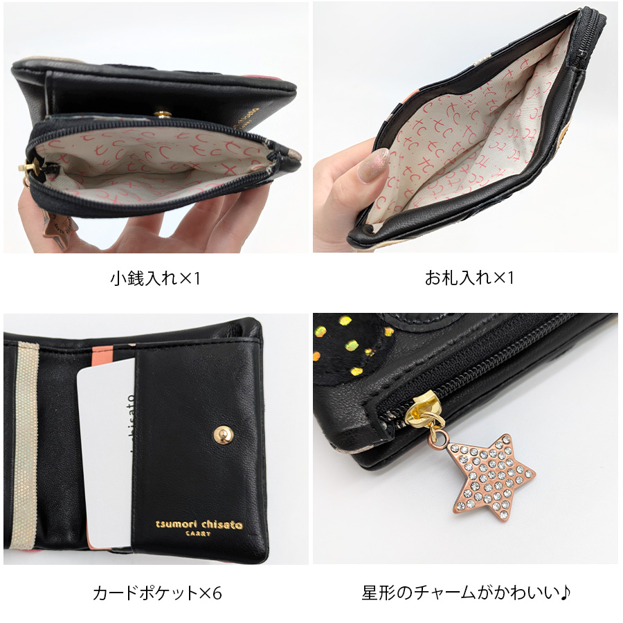 tsumori chisato CARRY】57095 シンマルチドット 折り財布 財布 さいふ