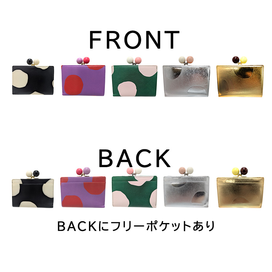 tsumorichisatoCARRY 57301 ズームドット がま口二つ折り財布 がま口