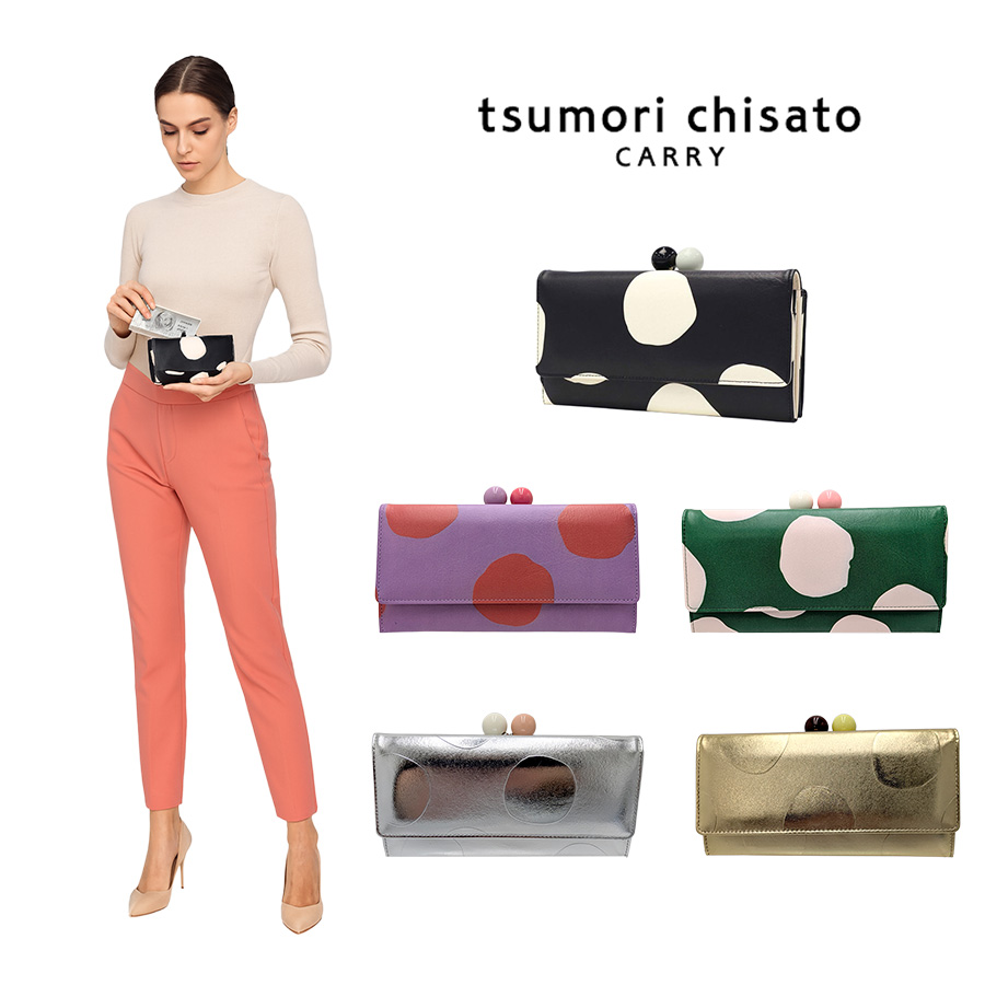 tsumori chisato CARRY　マルチドット　がま口　財布 楽天市場】ツモリチサト マルチドット がま口の通販
