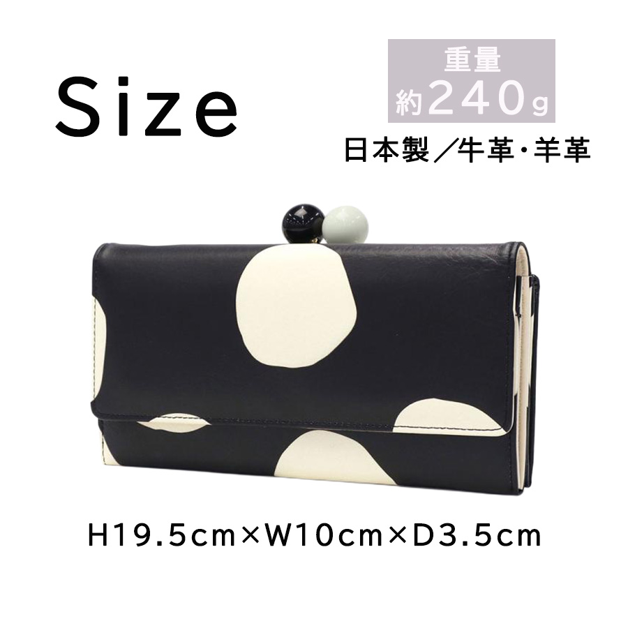 tsumorichisatoCARRY 57304 ズームドット がま口長財布 がま口財布