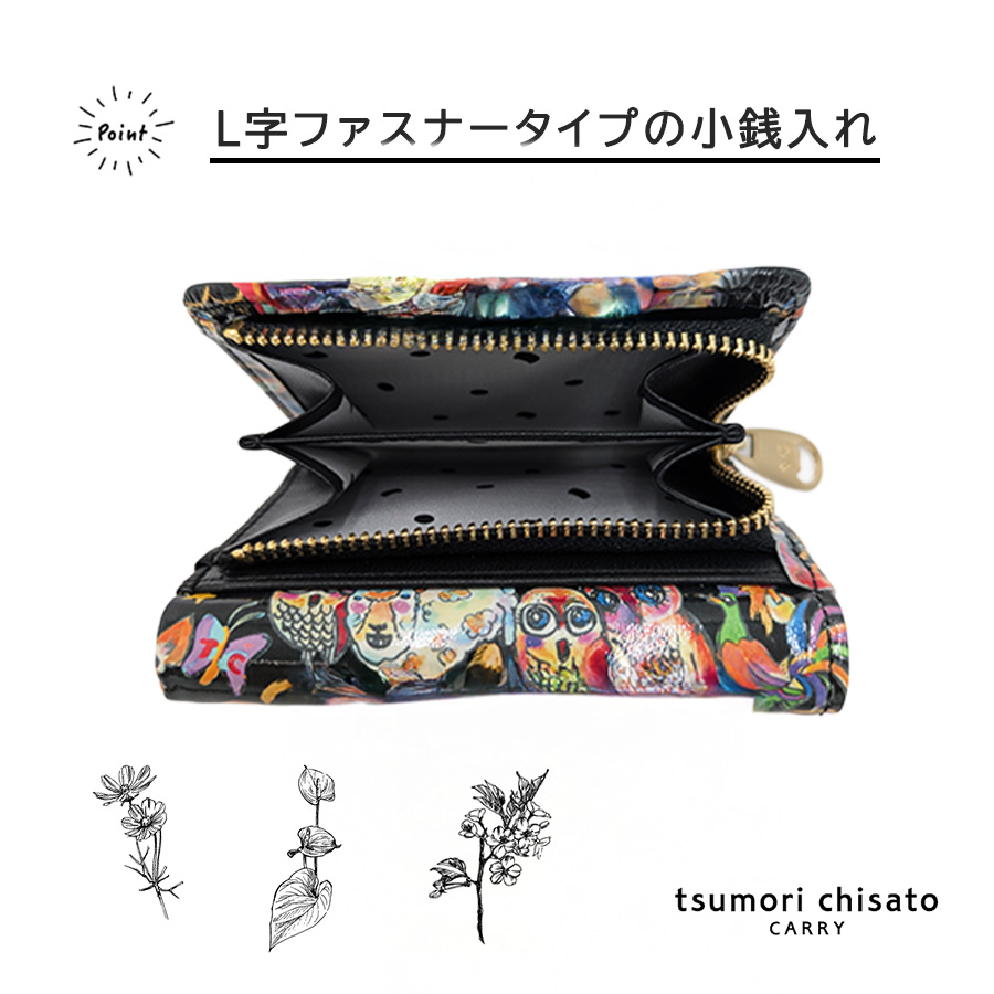 tsumorichisatoCARRY 57721 モリノドウブツ 三つ折り財布 折り財布