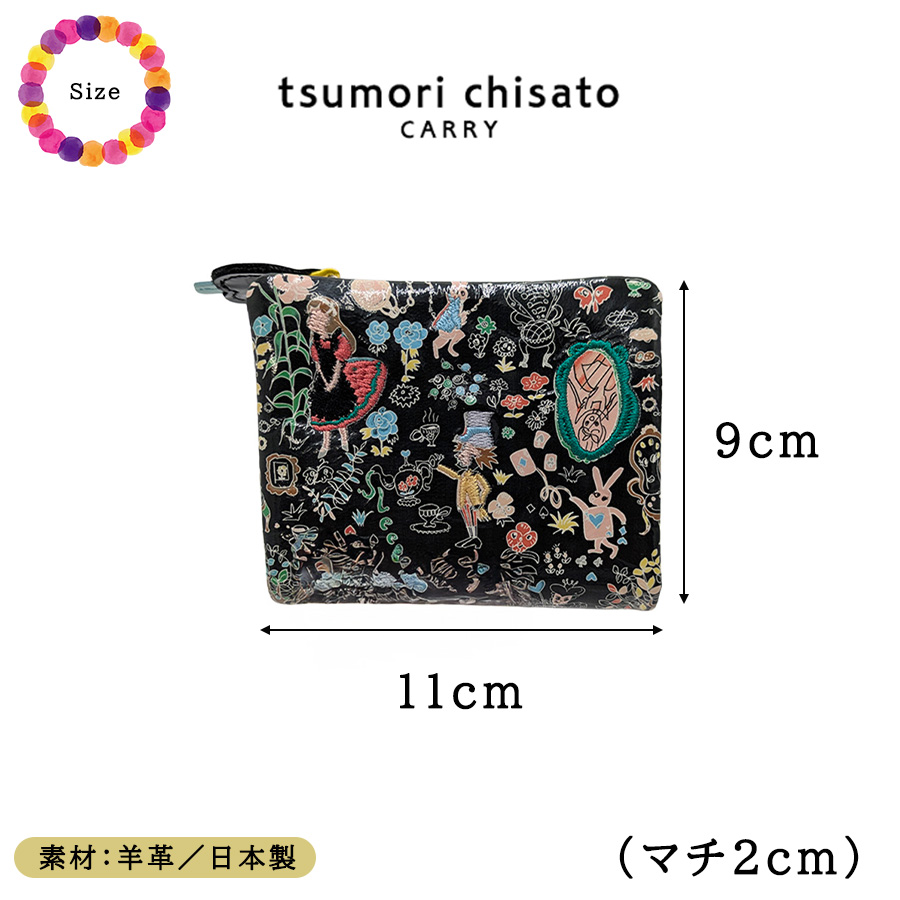 tsumorichisatoCARRY 57801 フシギノクニ 二つ折り財布 折り財布 ウォレット コンパクト レディース プレゼント ギフト 母の日 日本製 一粒万倍 ブラック tsumorichisatoCARRY 57801 フシギノクニ 二つ折り財布 折り財布