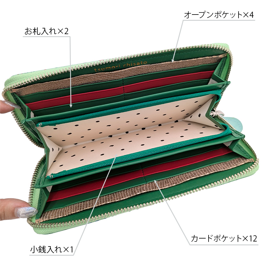tsumori tisato CARRY】57802 フシギノクニ 長財布 ウォレット 使い