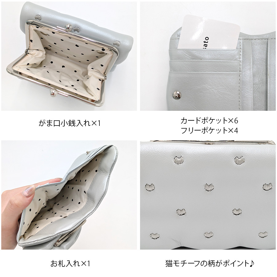 tsumori chisato CARRY】57886 プチネコ 折り財布 財布 さいふ サイフ