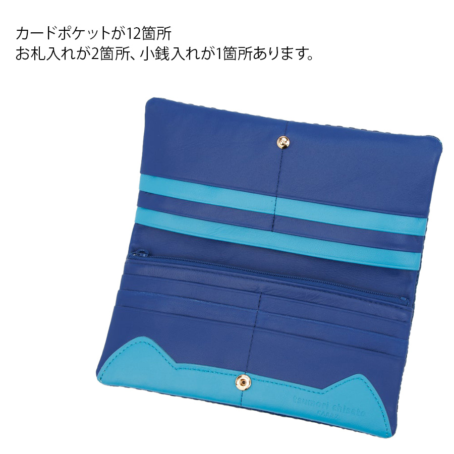 tsumori chisato CARRY（ツモリチサトキャリー） 【tsumori chisato