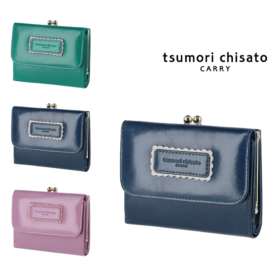 【新品未使用】tsumori chisato 魔法ランプ がま口 財布 ネイビー tsumori-57301-czr03.jpg?fitin=
