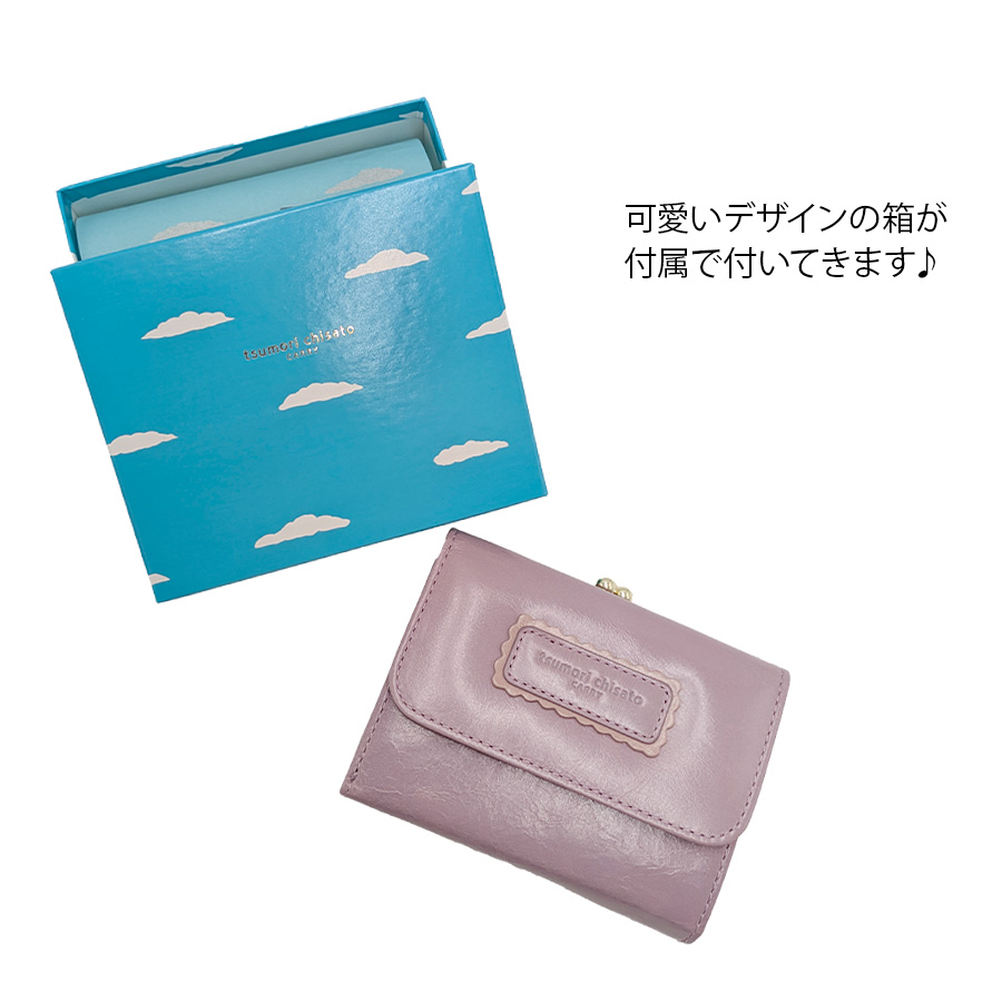 tsumori chisato CARRY 【tsumori CARRY】 57900 シンプルバイ