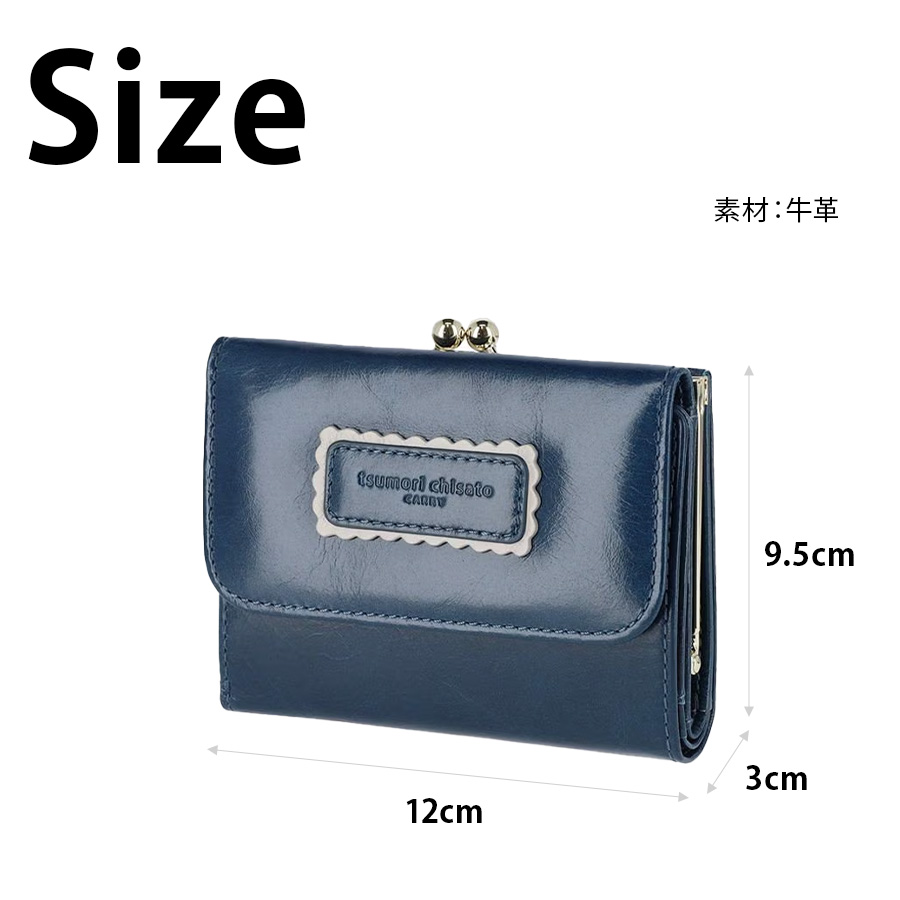 tsumori chisato CARRY 【tsumori CARRY】 57900 シンプルバイ