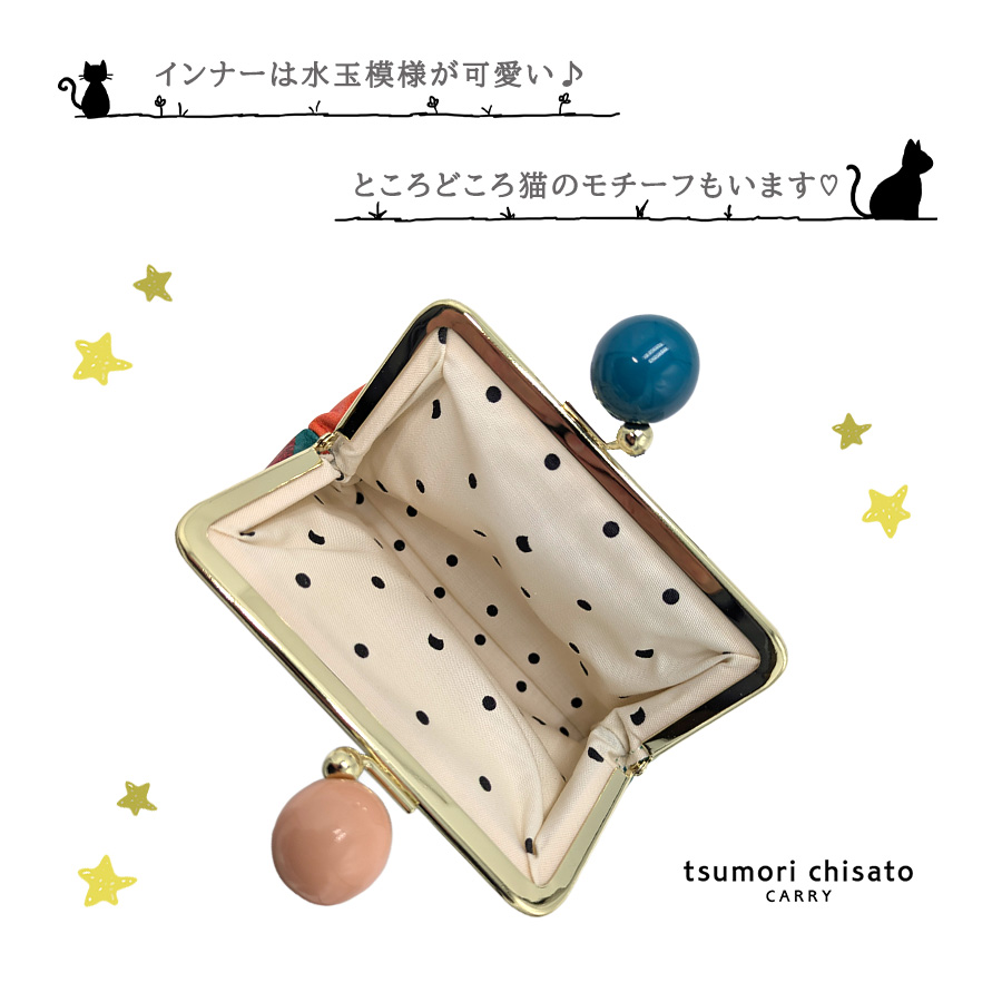 tsumori chisato CARRY カラフルズーム がま口小銭入れ 小銭入れ