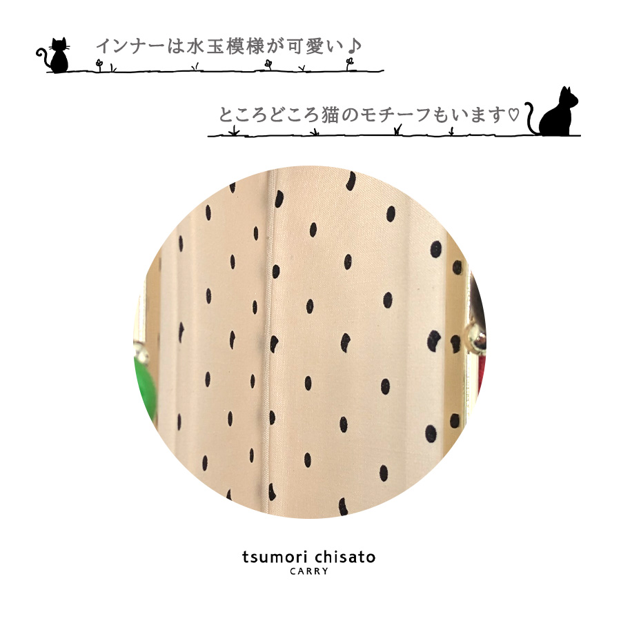 tsumori chisato CARRY カラフルズーム がま口長財布 長財布