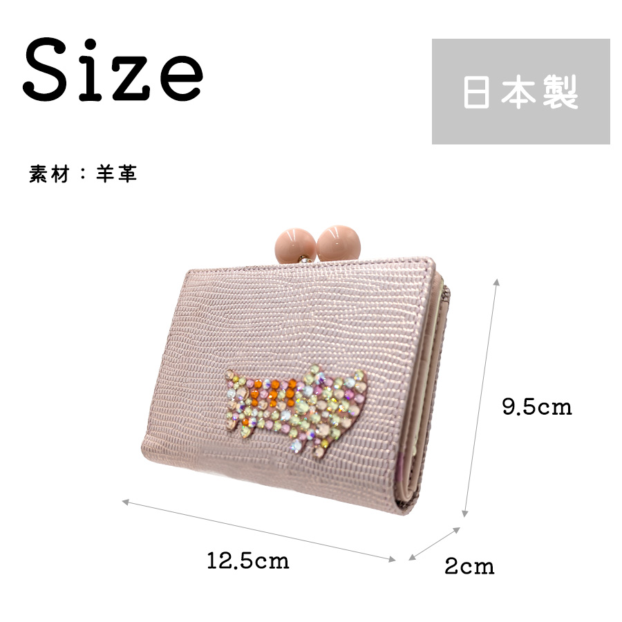 きらきら星☆　がま口お財布 tcc-57958-10.jpg