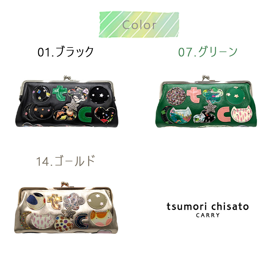 tsumori chisato CARRY（ツモリチサトキャリー） tsumorichisatoCARRY