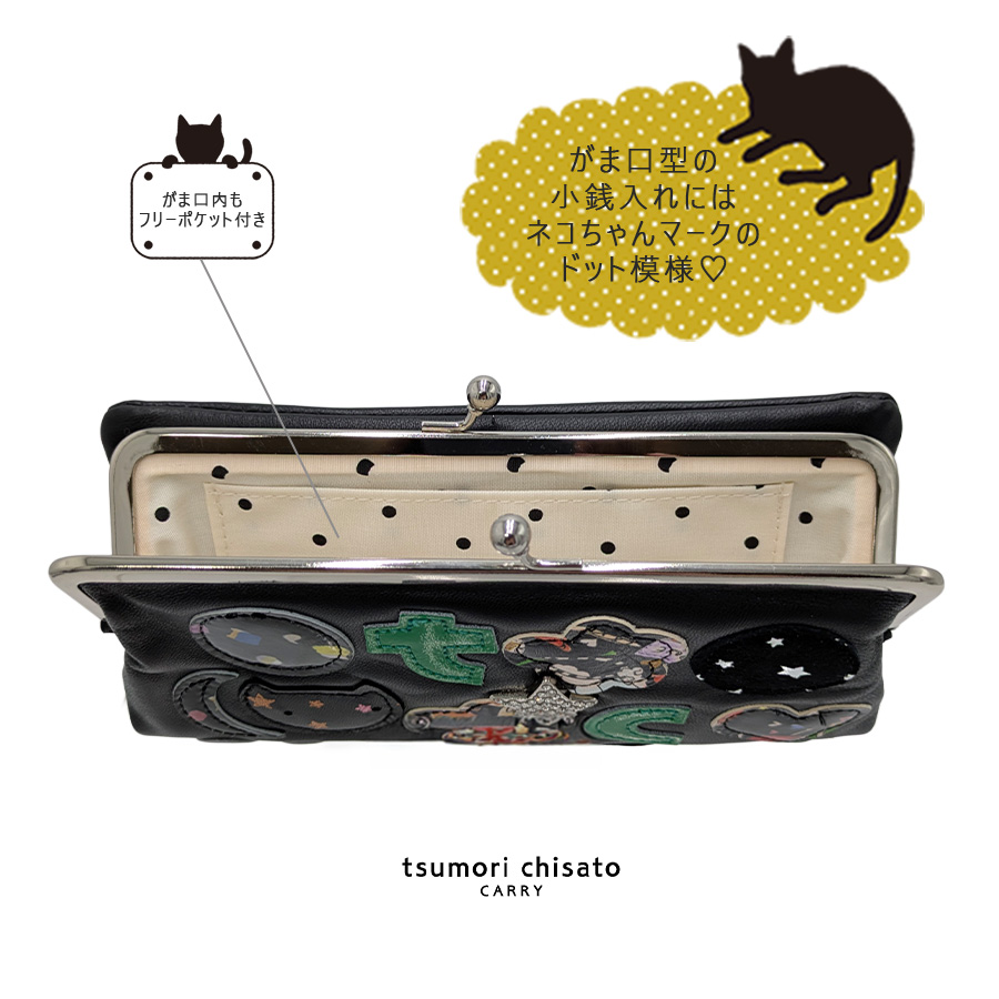 ミッチー様おまとめ10点 tsumori chisato CARRY（ツモリチサトキャリー） tsumorichisatoCARRY