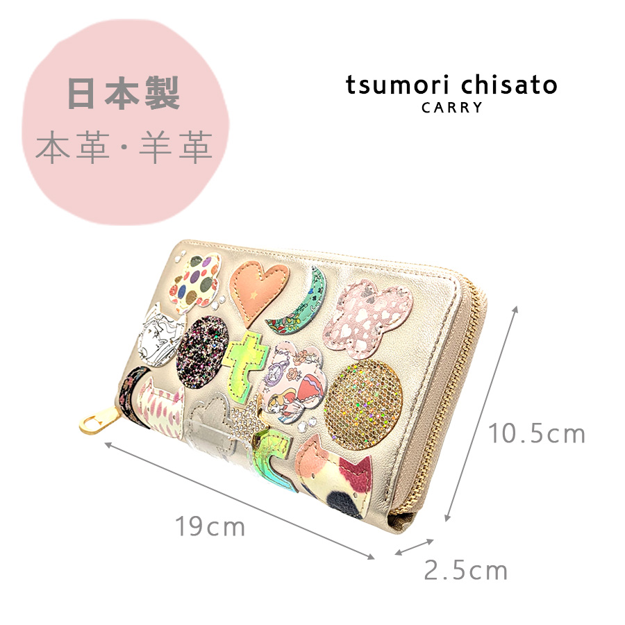 tsumori chisato CARRY（ツモリチサトキャリー） tsumorichisatoCARRY