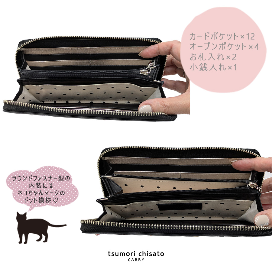 tsumori chisato CARRY（ツモリチサトキャリー） tsumorichisatoCARRY