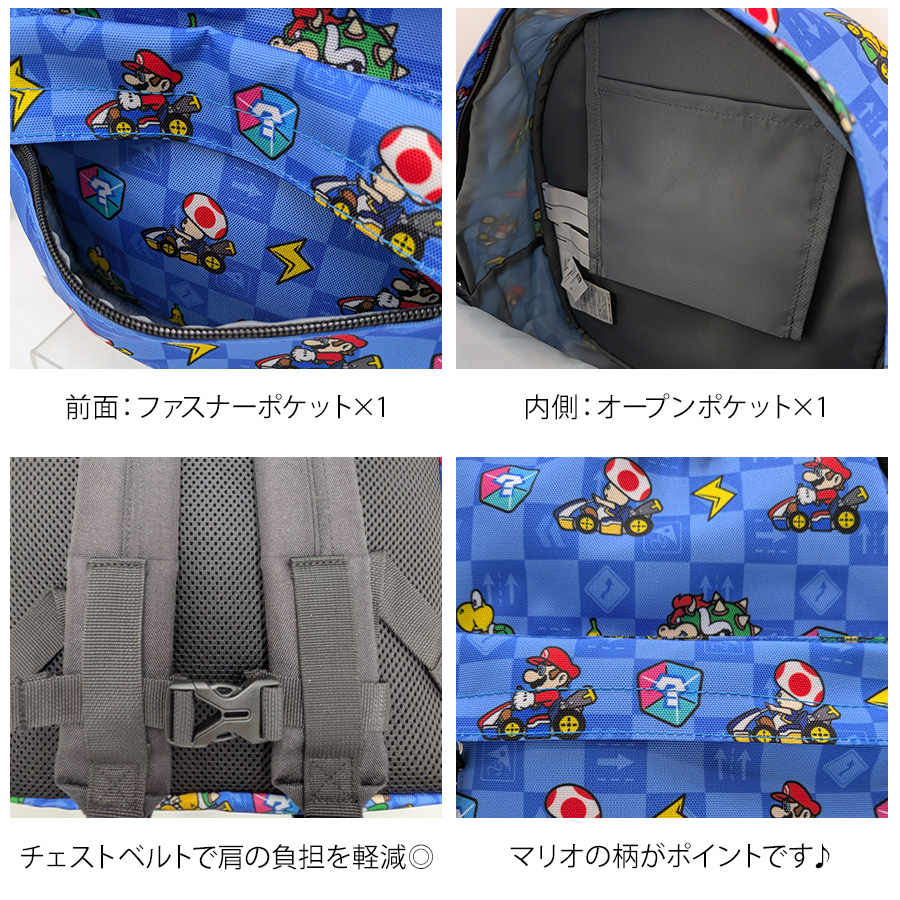 TITLEROLE リュック 大容量 スーパーマリオ バックパック リュック