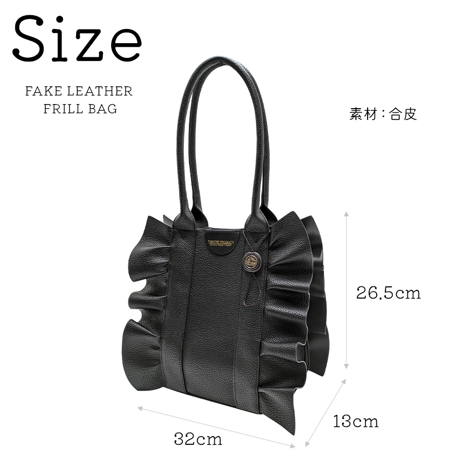 THEATRE PRODUCTS（シアタープロダクツ） 【THEATERPRODUCTS