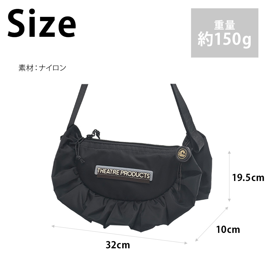 ショルダーバッグ THEATRE PRODUCTS THEATRE PRODUCTS/別注ラメ メッシュ ショルダーバッグ｜Daytona Park
