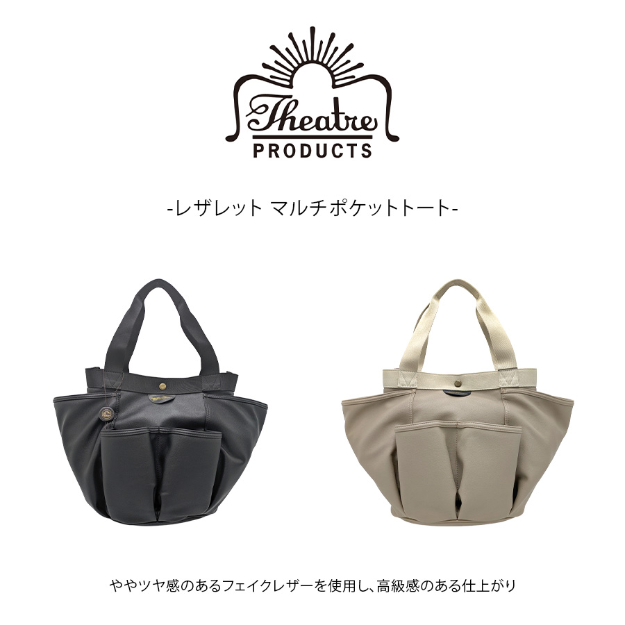 シアタープロダクツ ダンベルバッグ THEATRE PRODUCTS バッグ THEATRE PRODUCTS（シアタープロダクツ） THEATRPRODUCTS レザレット