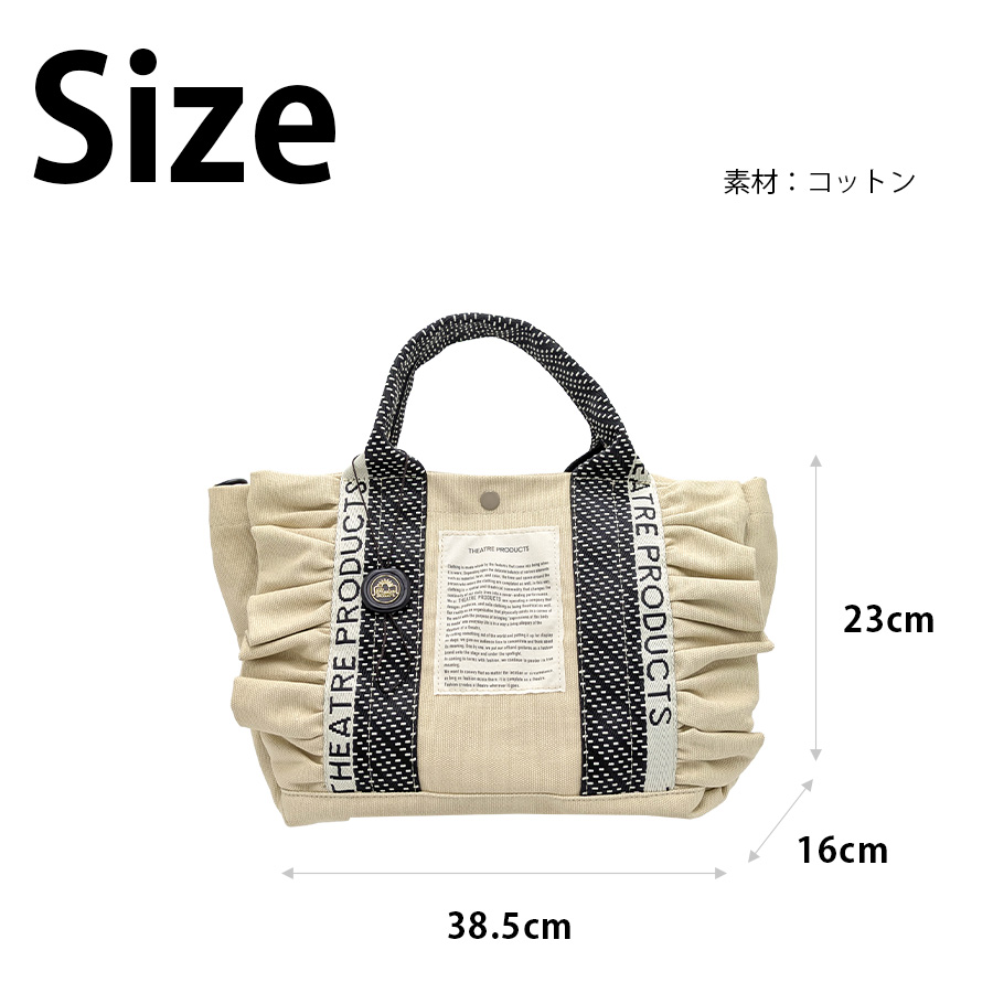 THEATRE PRODUCTS（シアタープロダクツ） THEATRPRODUCTS ドットJQ