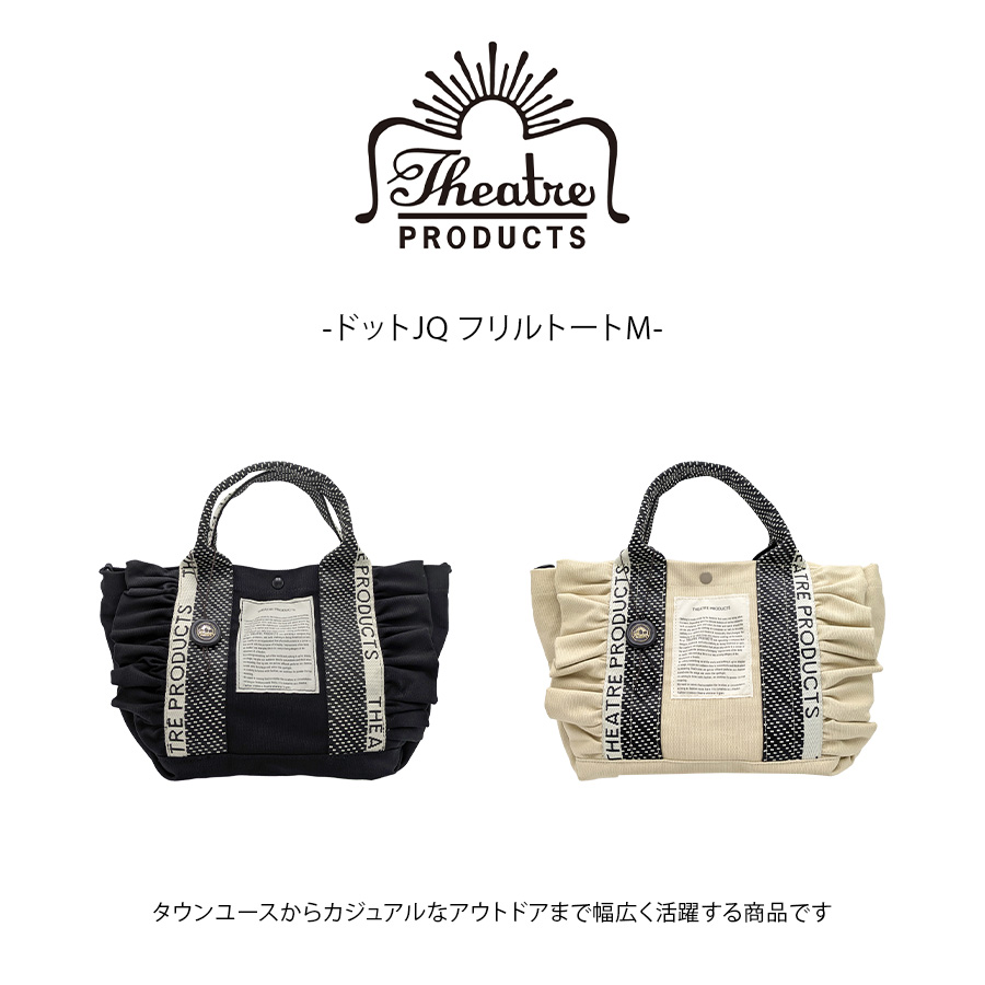 THEATRE PRODUCTS（シアタープロダクツ） THEATRPRODUCTS ドットJQ