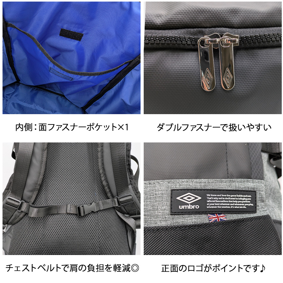 umbro 【umbro】70207 リュック 大容量 スクエアリュック 26L