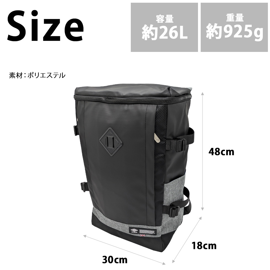 umbro 【umbro】70207 リュック 大容量 スクエアリュック 26L