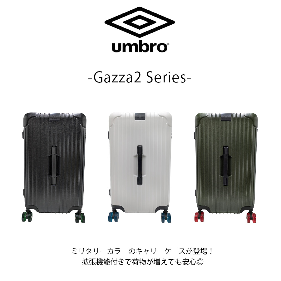 umbro（アンブロ） 【umbro】 70883 Gazza2 キャリー 65-74L 5〜7泊