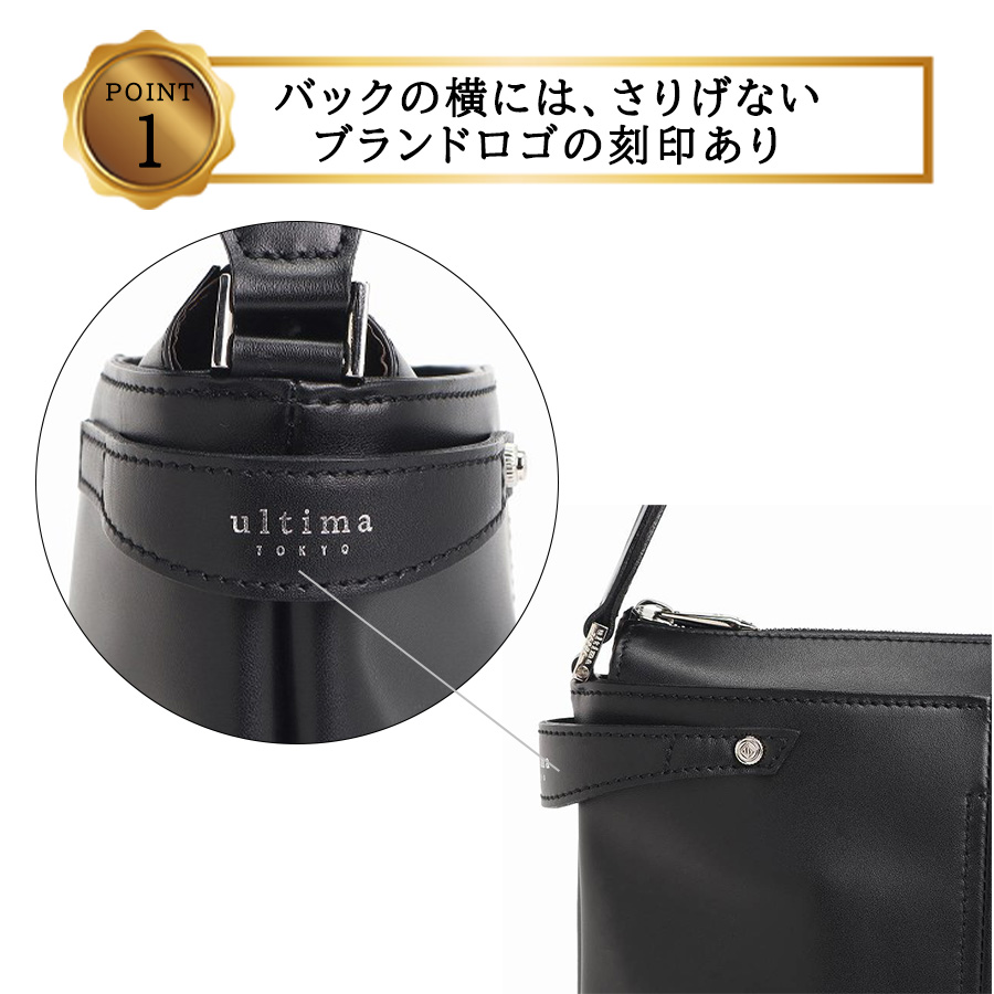 ultimaTOKYO 70111 パート タテ型ショルダーバッグ ショルダーバッグ