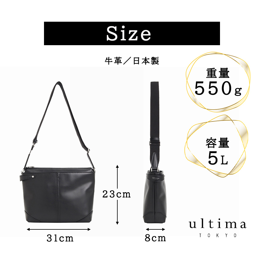 ultimaTOKYO 70112 パート ヨコ型ショルダーバッグ ショルダーバッグ