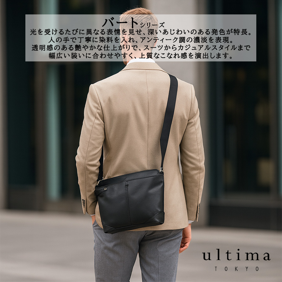 utm-70112-2.jpg