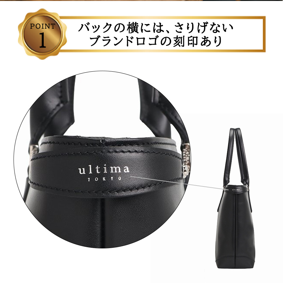 ultima TOKYO（ウルティマトーキョー） ultimaTOKYO 70114 パート