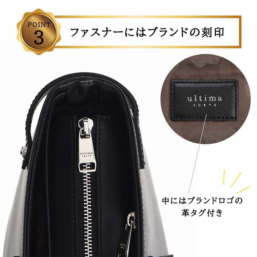 ultima TOKYO（ウルティマトーキョー） ultimaTOKYO 70114 パート