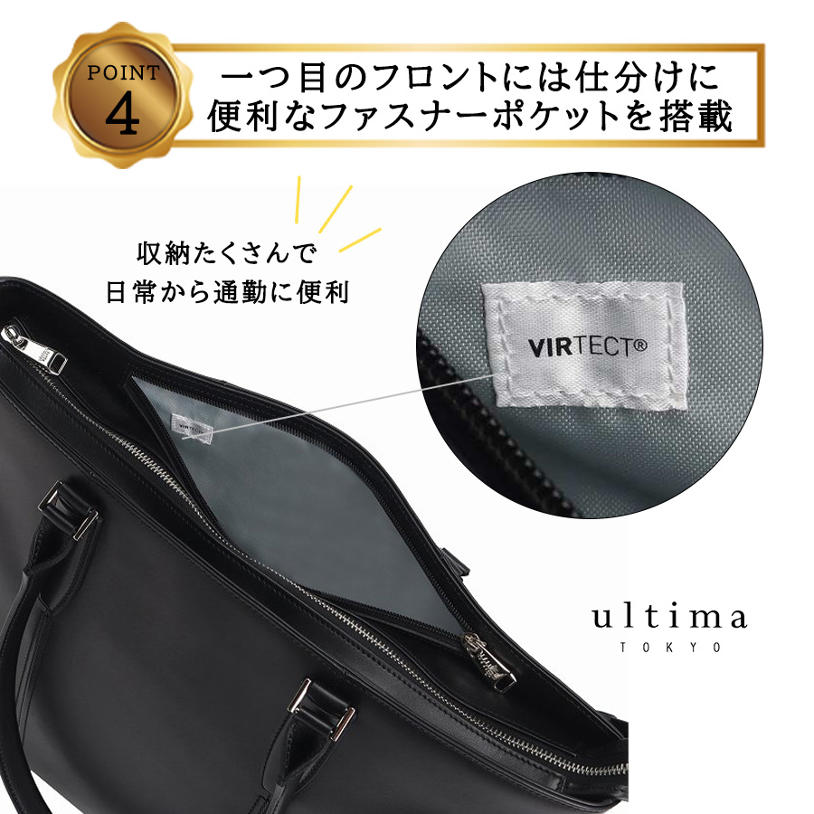 ultima TOKYO（ウルティマトーキョー） ultimaTOKYO 70114 パート