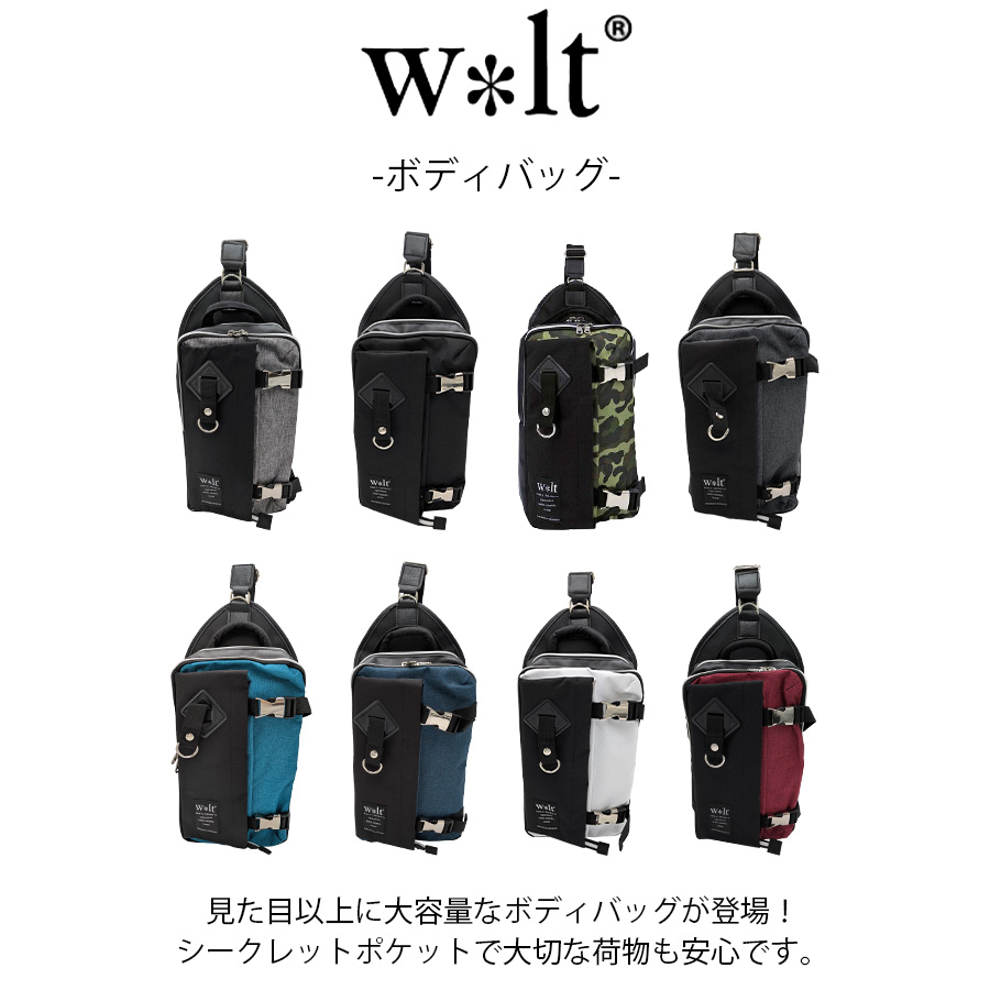 ウォルト 【Walt】 270-086 ボディバッグ 肩掛け 斜め掛け かばん