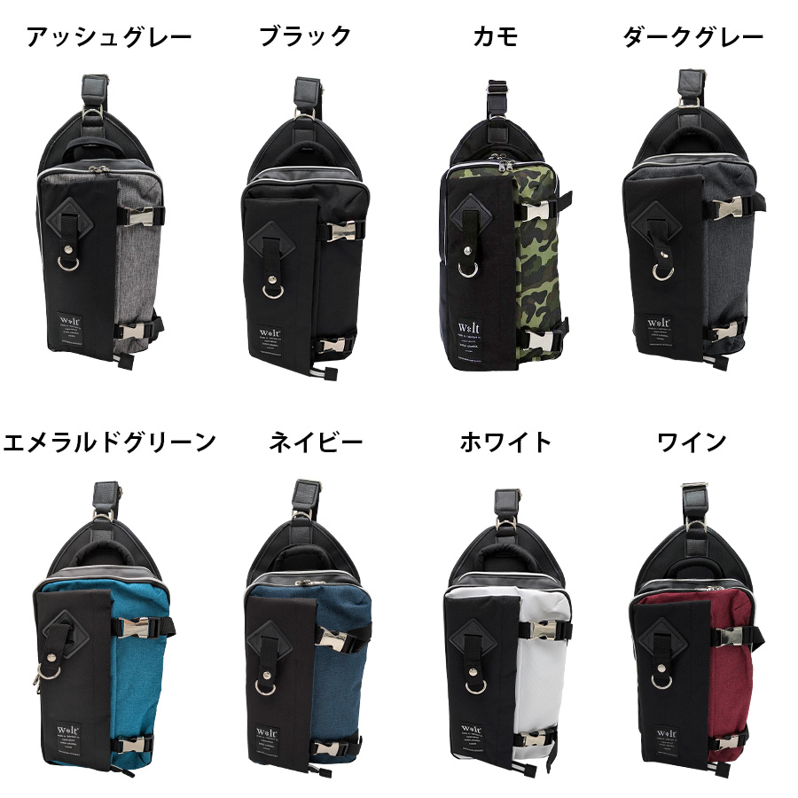 ウォルト 【Walt】 270-086 ボディバッグ 肩掛け 斜め掛け かばん