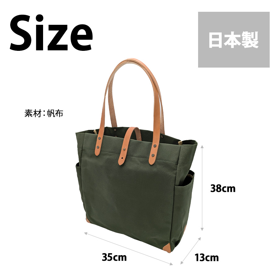 帆布生地ビックトートバッグ【babano工房】 帆布工房 【帆布工房】 3j11 天然素材 帆布トートバッグL 手持ち