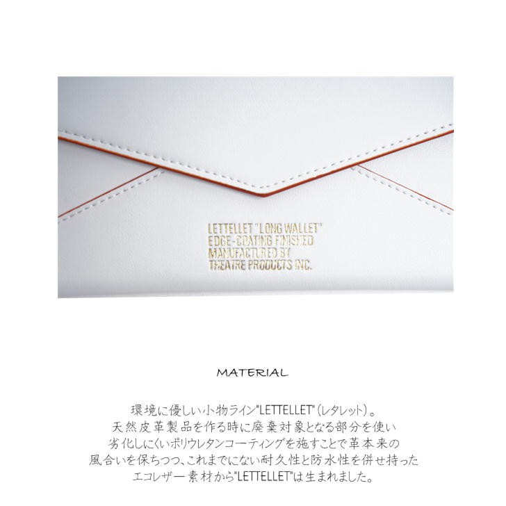 THEATRE PRODUCTS（シアタープロダクツ） 【クリックポスト】THEATRE