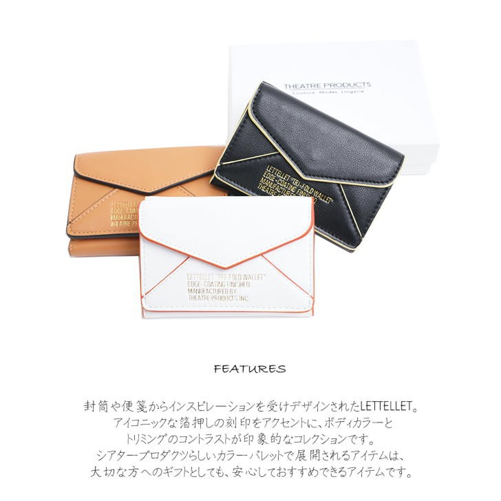 THEATRE PRODUCTS（シアタープロダクツ） 【クリックポスト】THEATRE