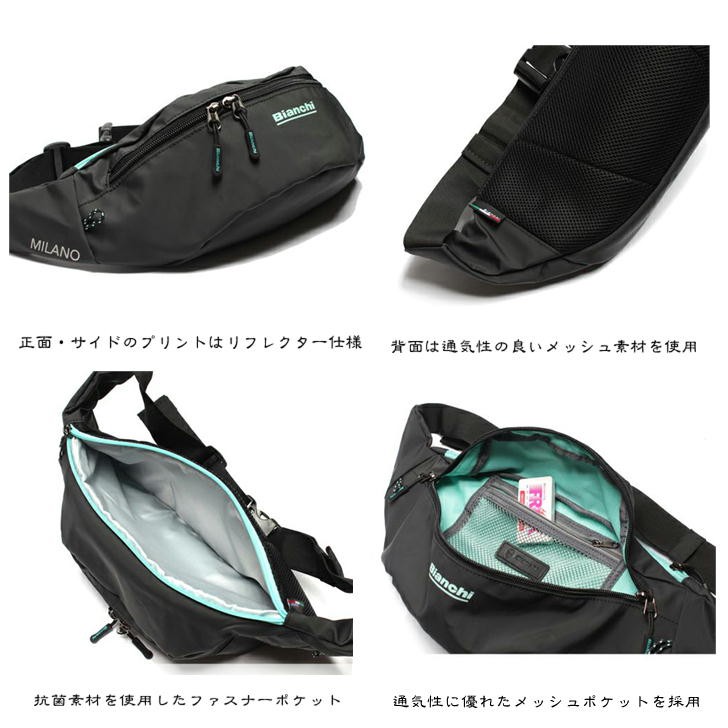 Bianchi（ビアンキ） ウエスト TBPM-01 ウエストポーチ 斜め掛け 防水