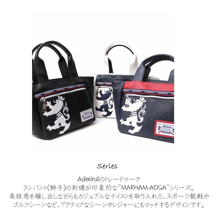 Admiral アドミラル ミニトート ADGA-06 通勤 鞄 人気 撥水 軽量