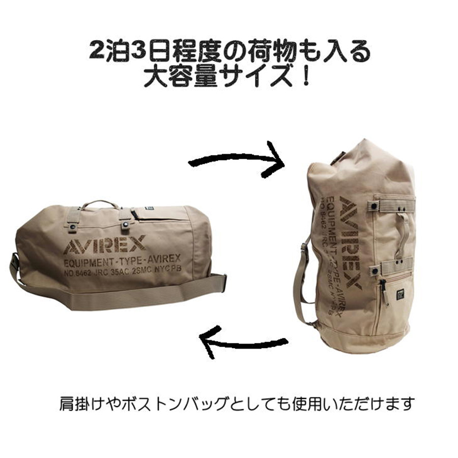 AVIREX（アヴィレックス） ボンサック ボストン AVX308 イーグル EAGLE