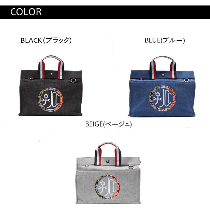 カステルバジャック CASTELEBAJAC ゴルフ トート ダグ付き カステルバジャックスポーツ CASTELBAJAC SPORT カステル